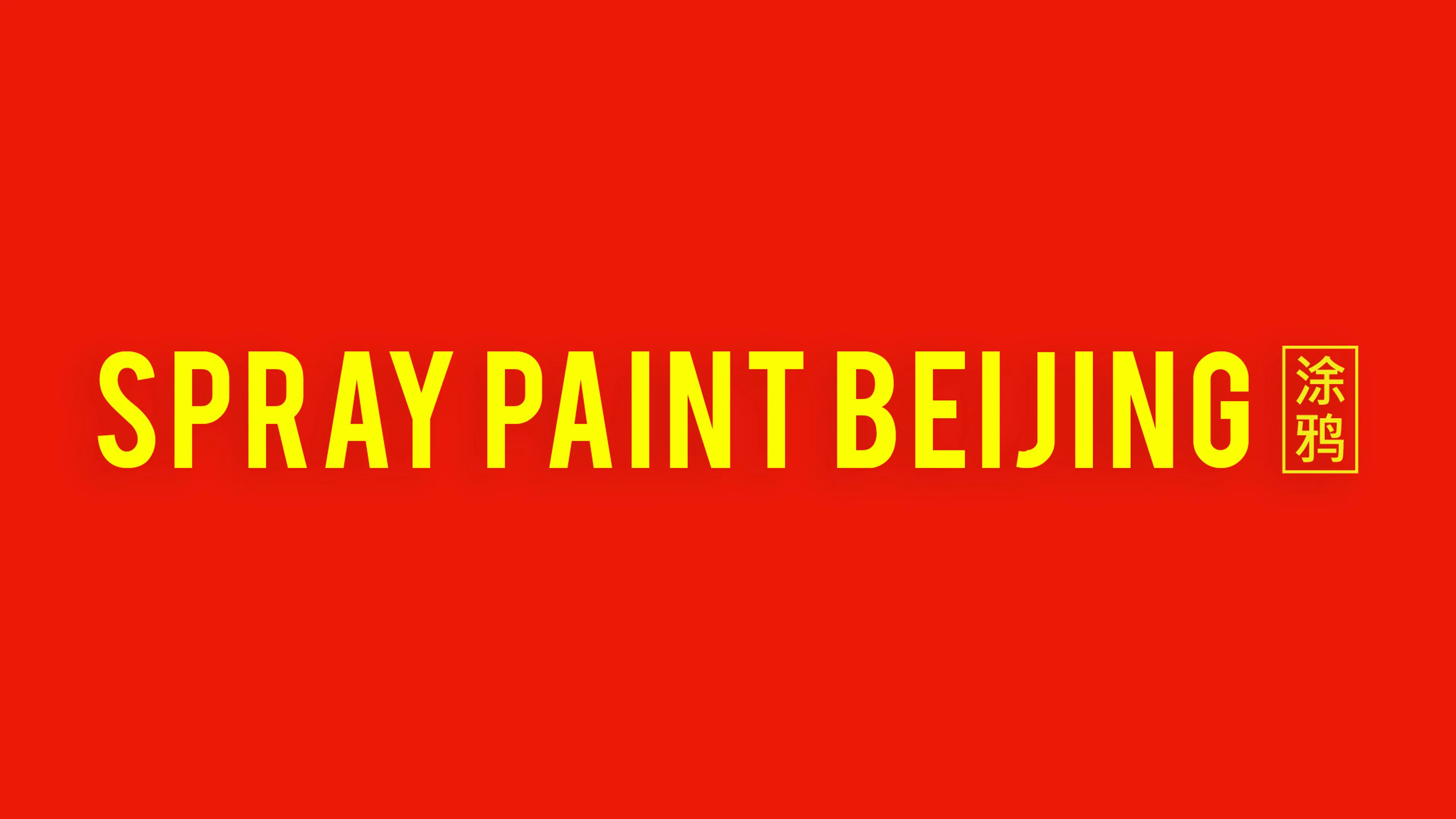 Spray Paint Beijing poster